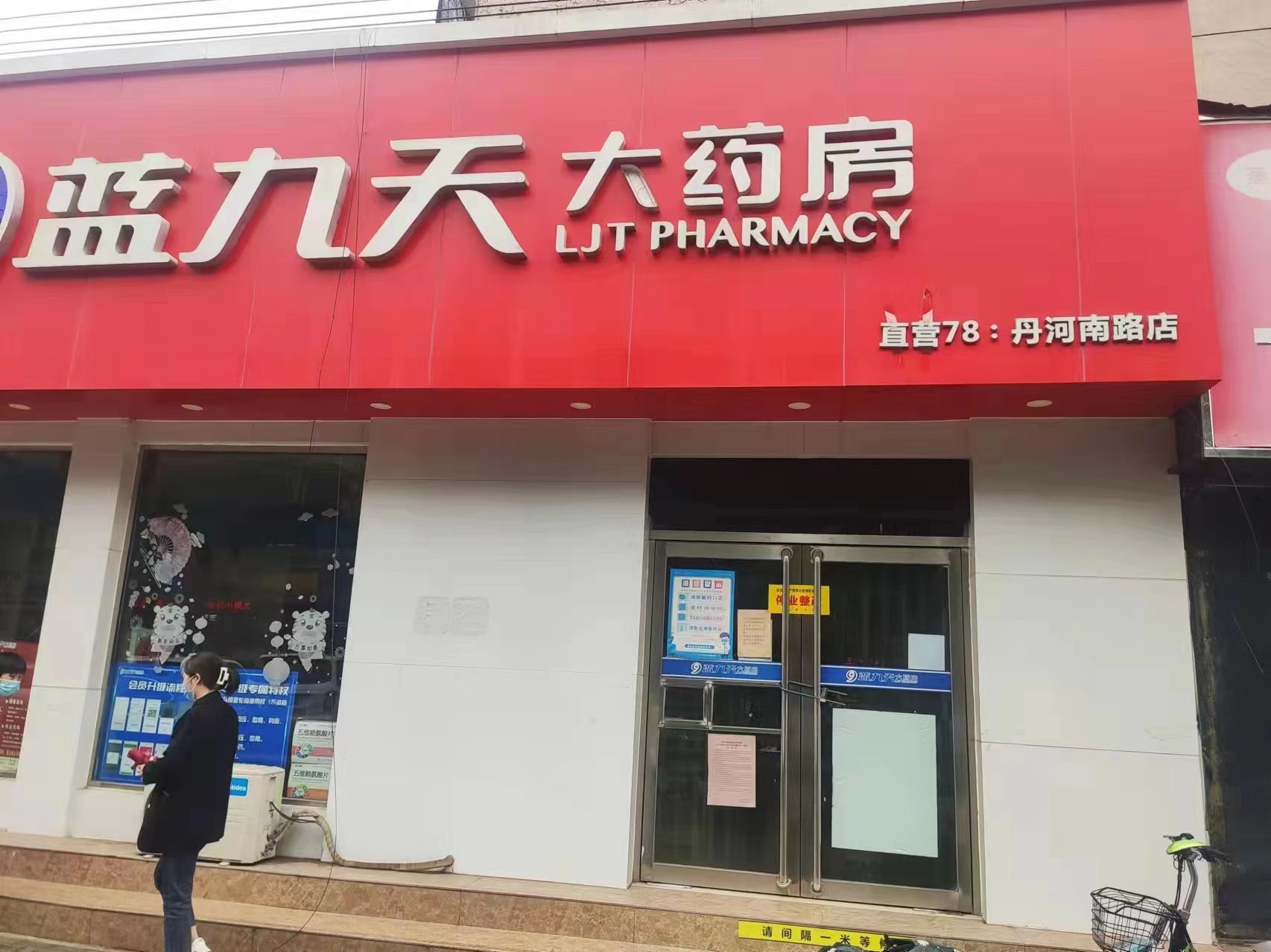 微信图片_20220909160722.jpg