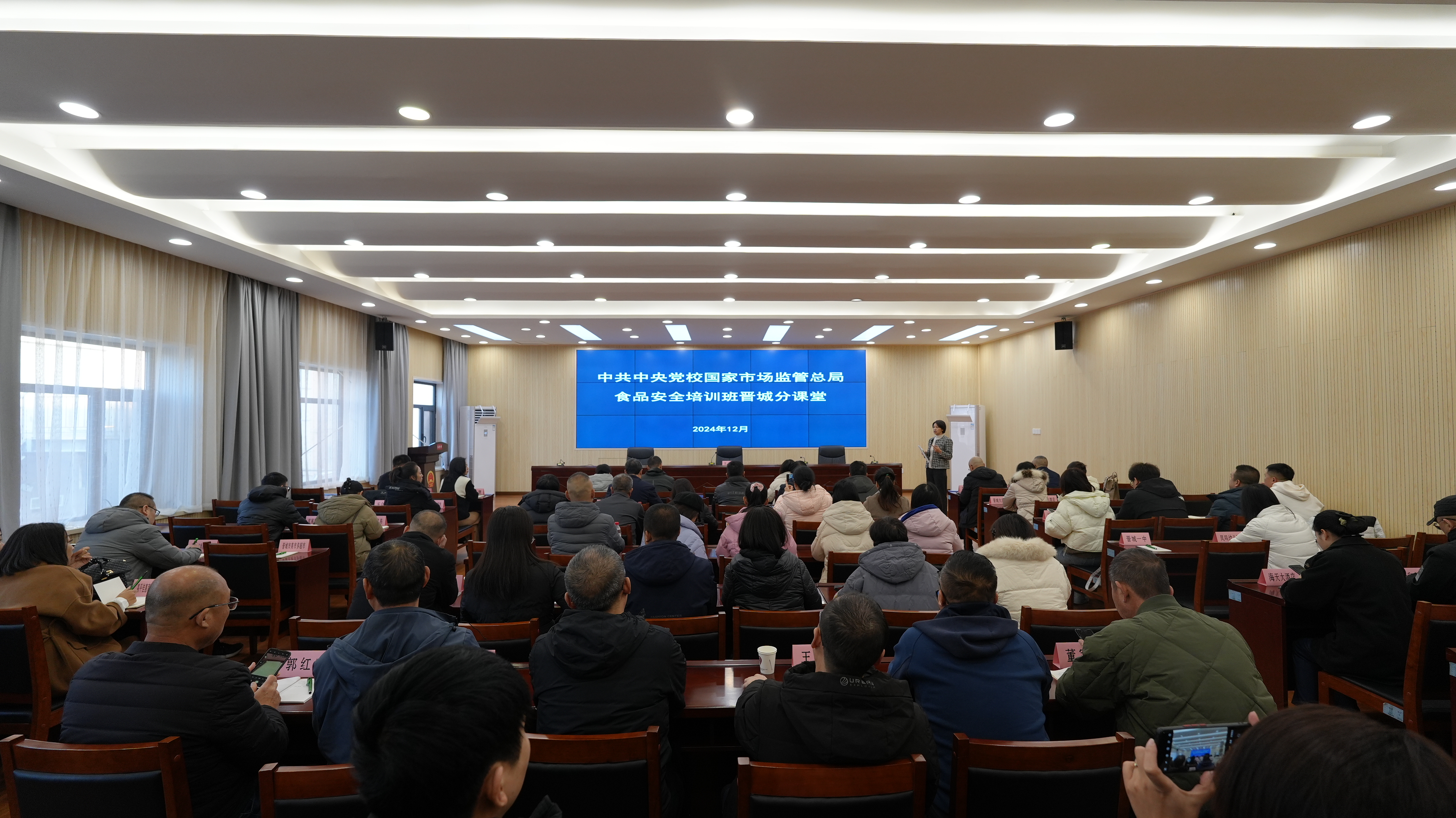 微信图片_20241223092259.jpg