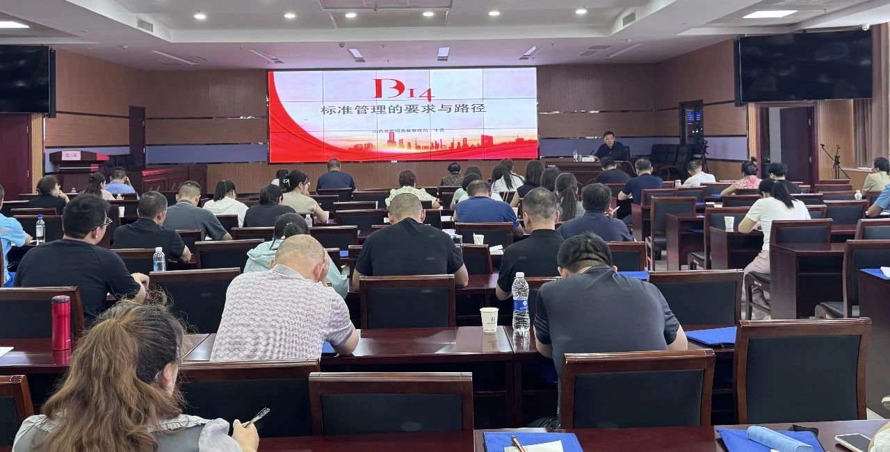 微信图片_20250717085728.jpg