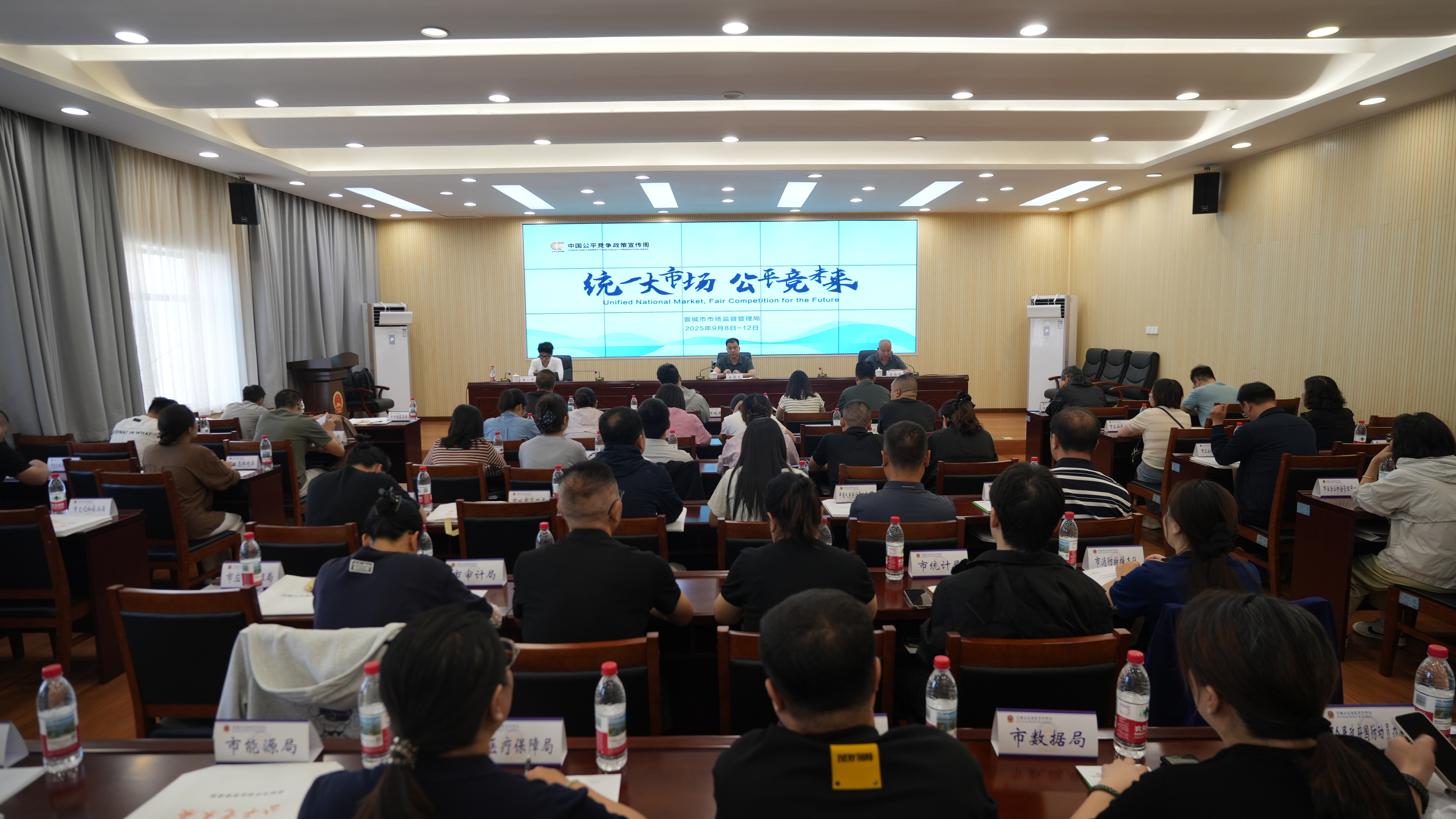 微信图片_20250910180141_37_195.jpg