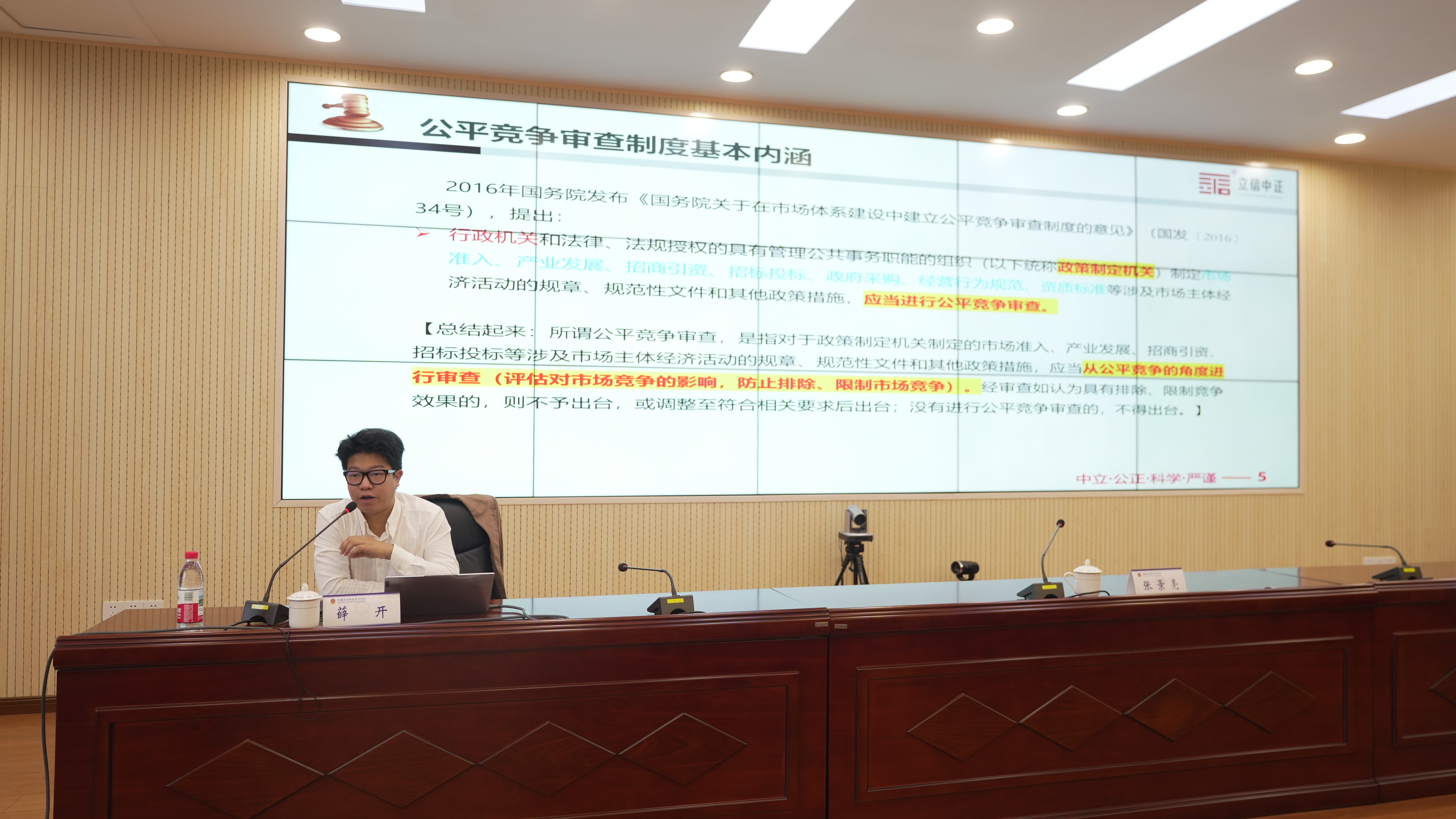 微信图片_20250910180142_38_195.jpg