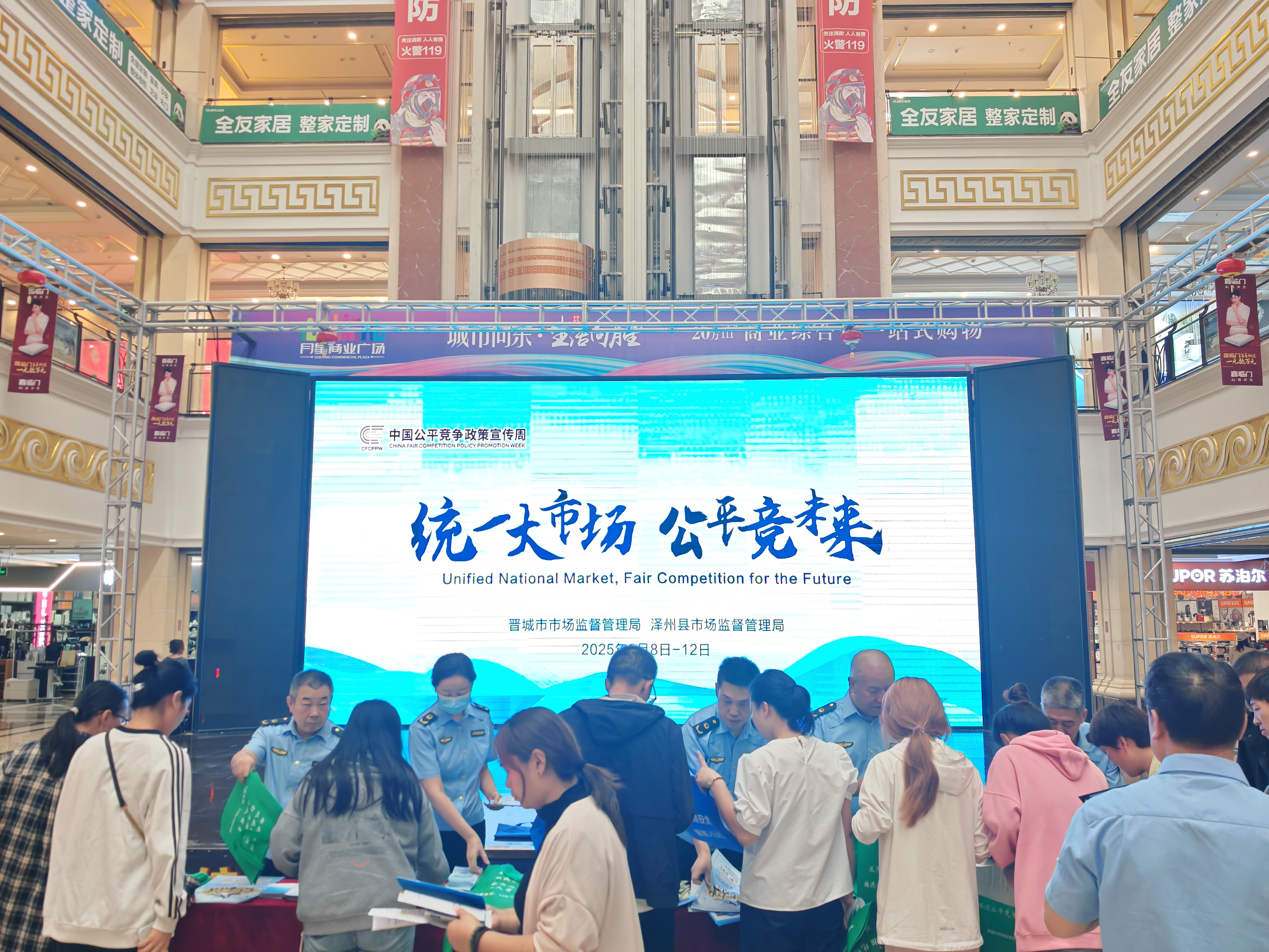 微信图片_20250910180457_3_366.jpg