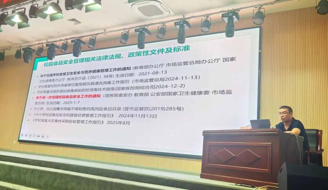 微信图片_2025-09-12_101759_565.jpg