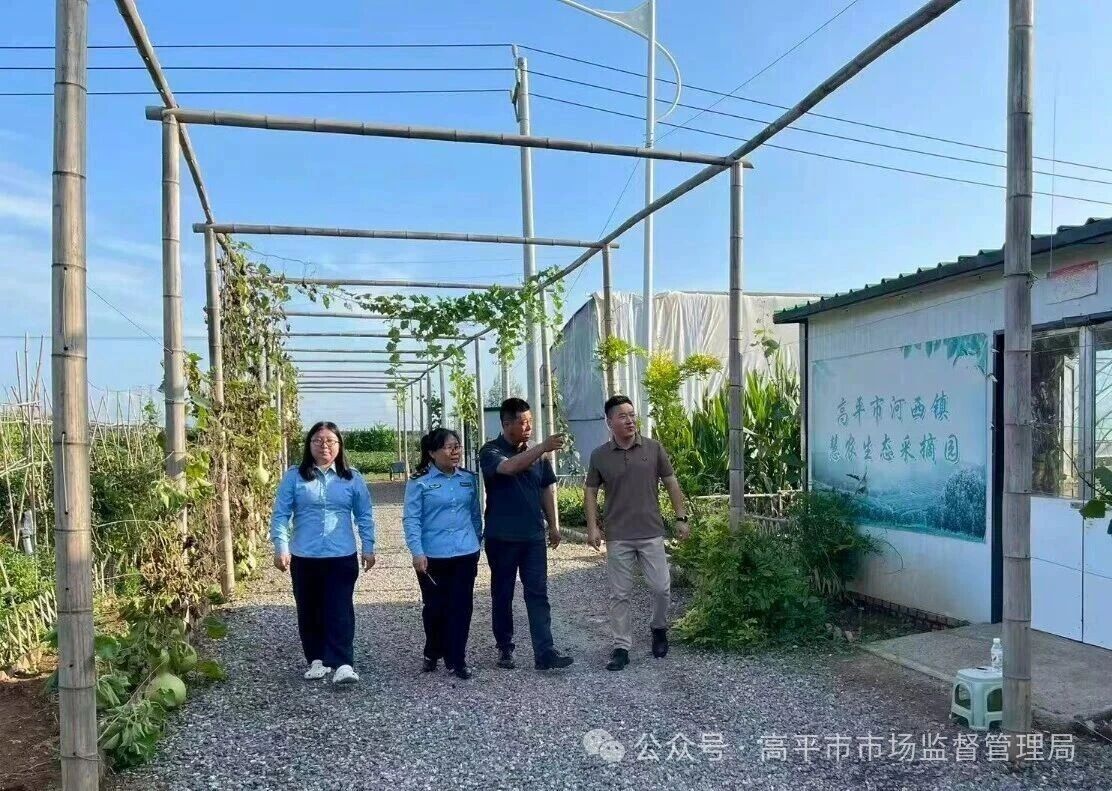 微信图片_2025-09-19_092200_180.jpg