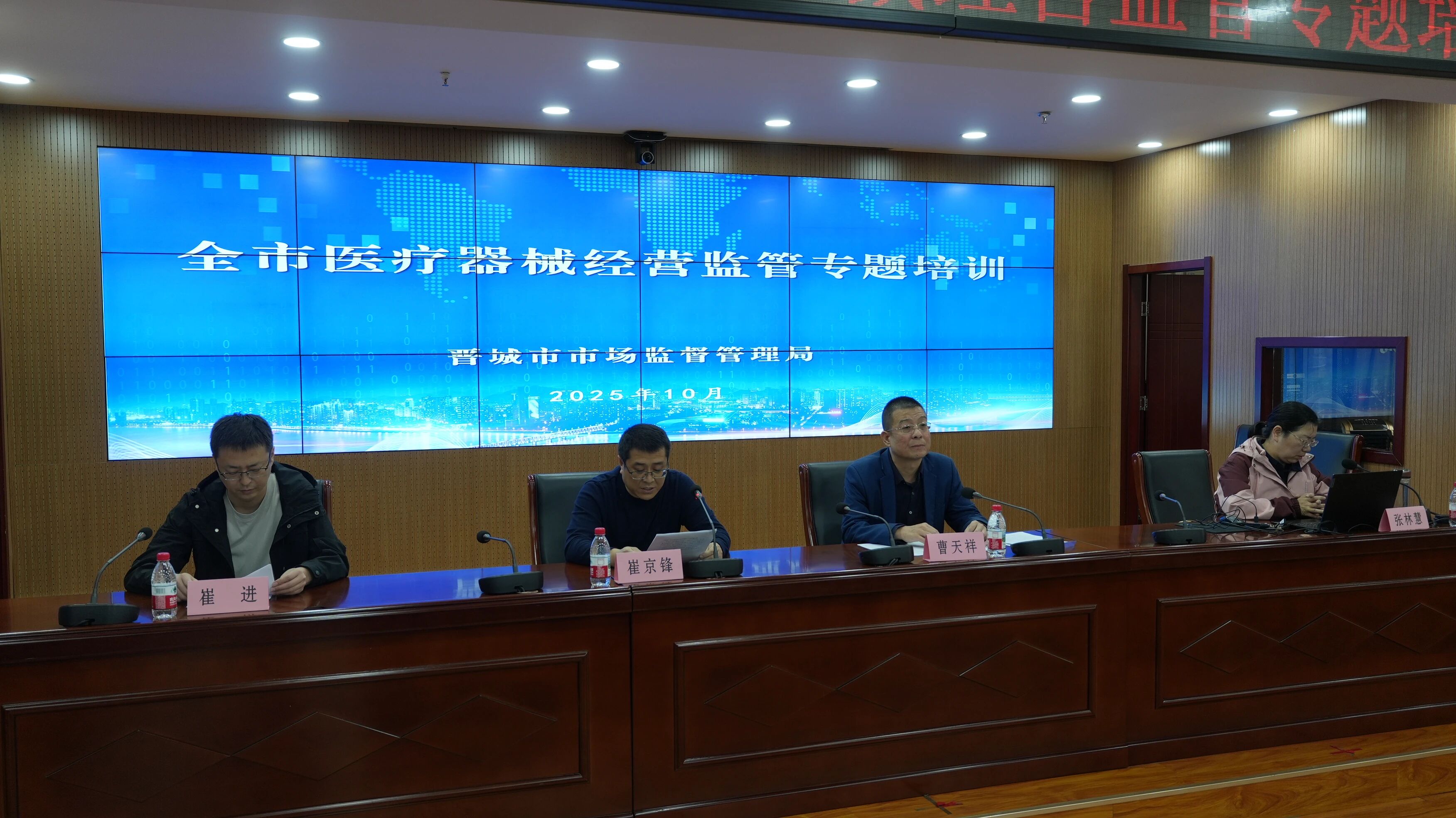 微信图片_2025-10-11_173021_678.jpg