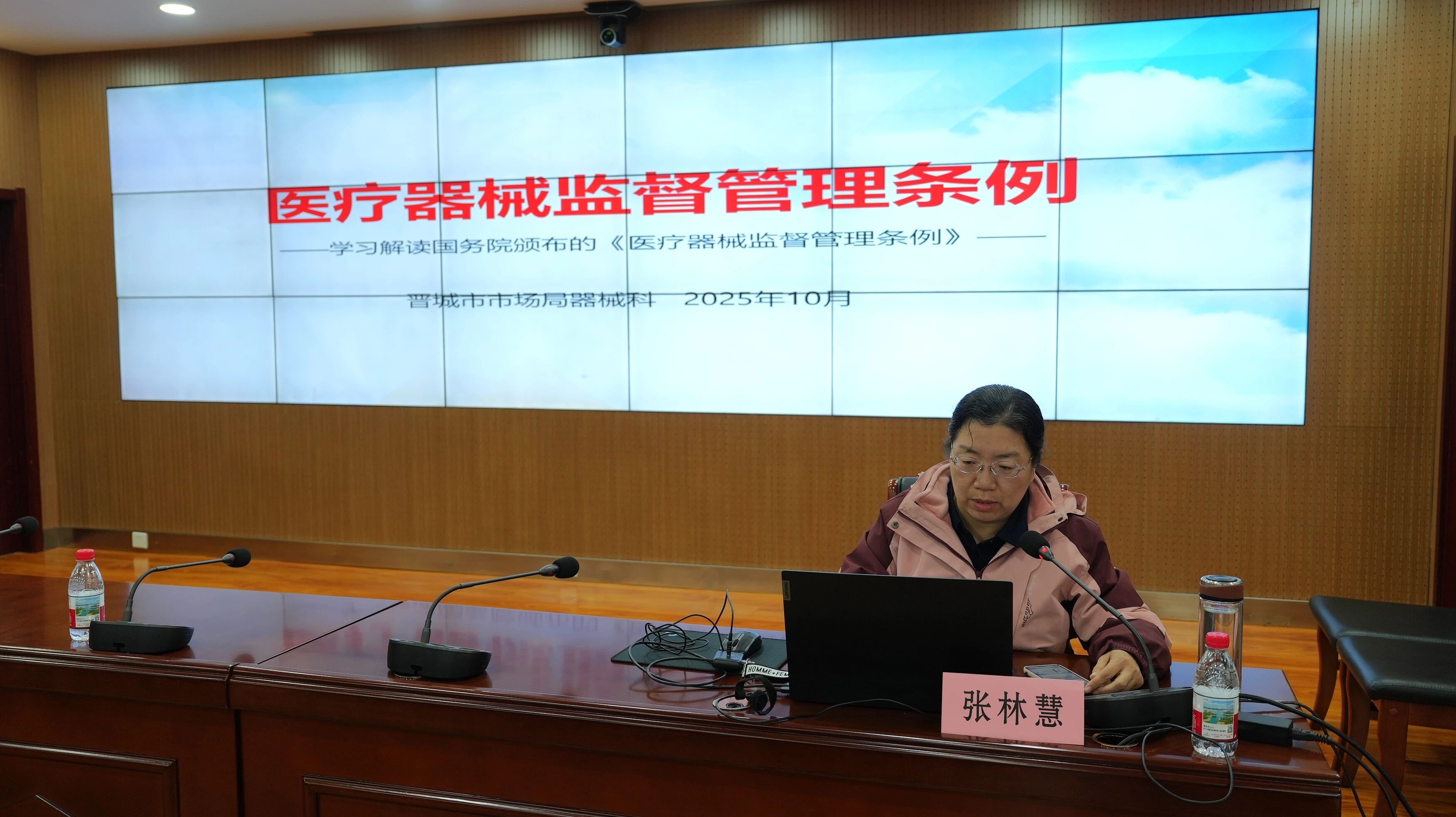 微信图片_2025-10-11_173033_497.jpg