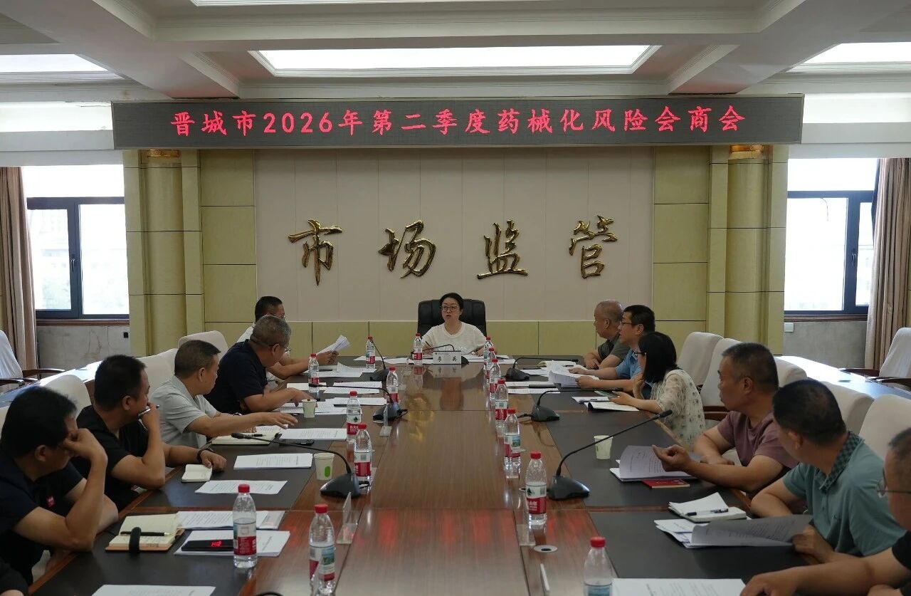微信图片_2026-07-07_092107_747.jpg