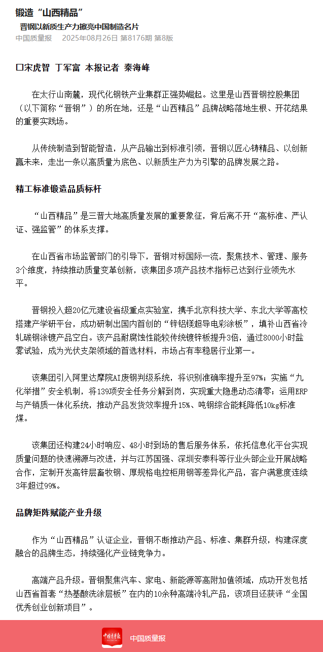 微信图片_2025-08-27_090233_612.png