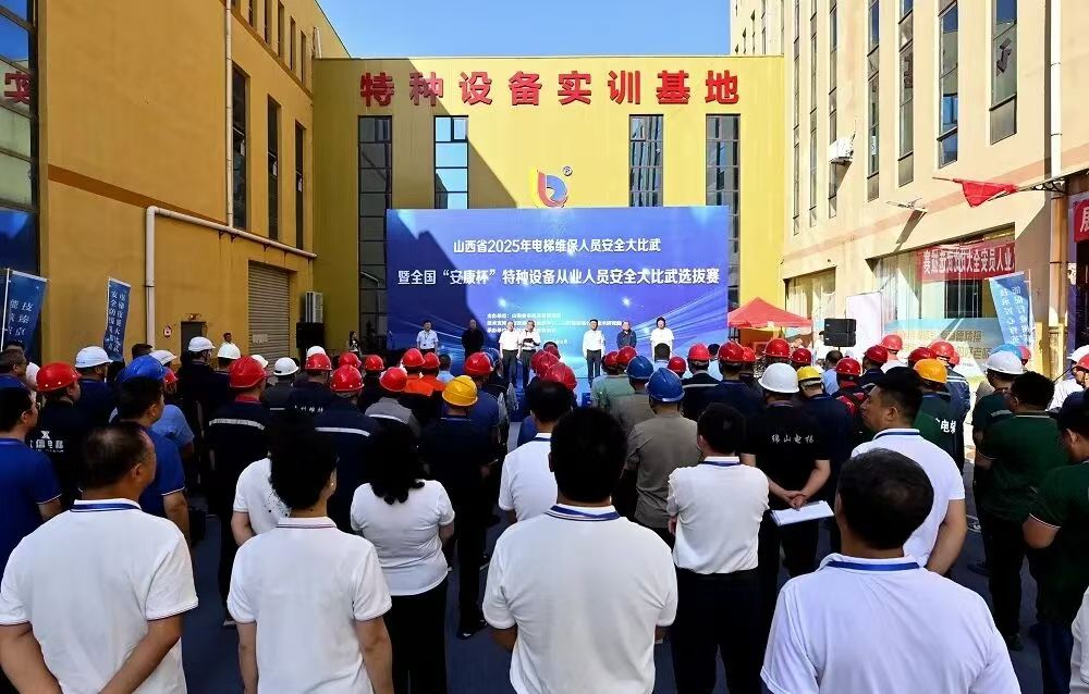 微信图片_2025-09-12_180836_539.jpg