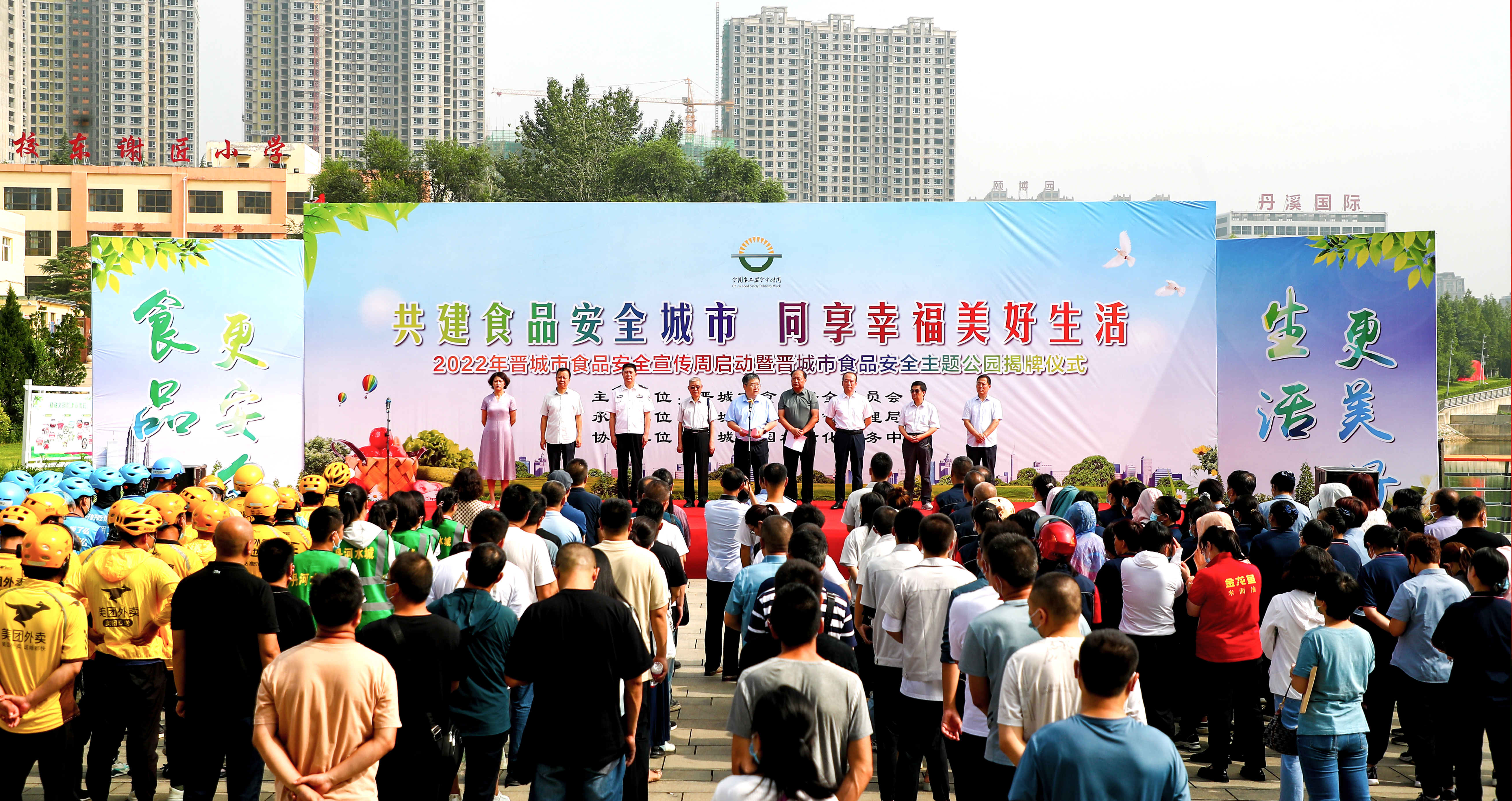 微信图片_20220729181247.jpg