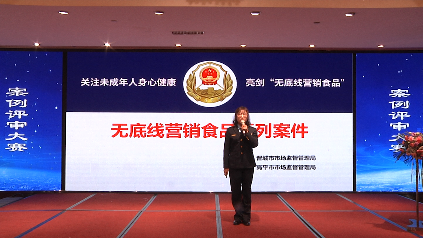 微信图片_20230306091536.png