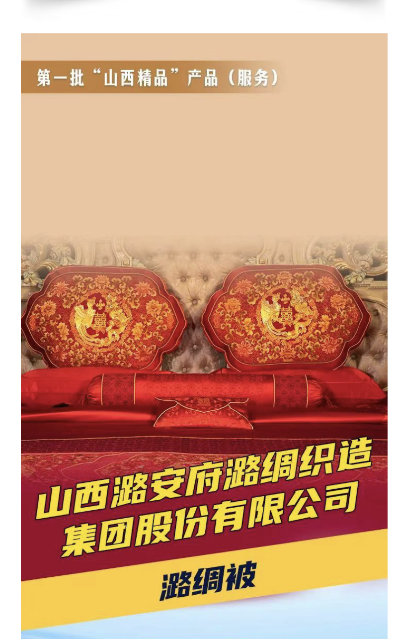 微信图片_20230428180114.png