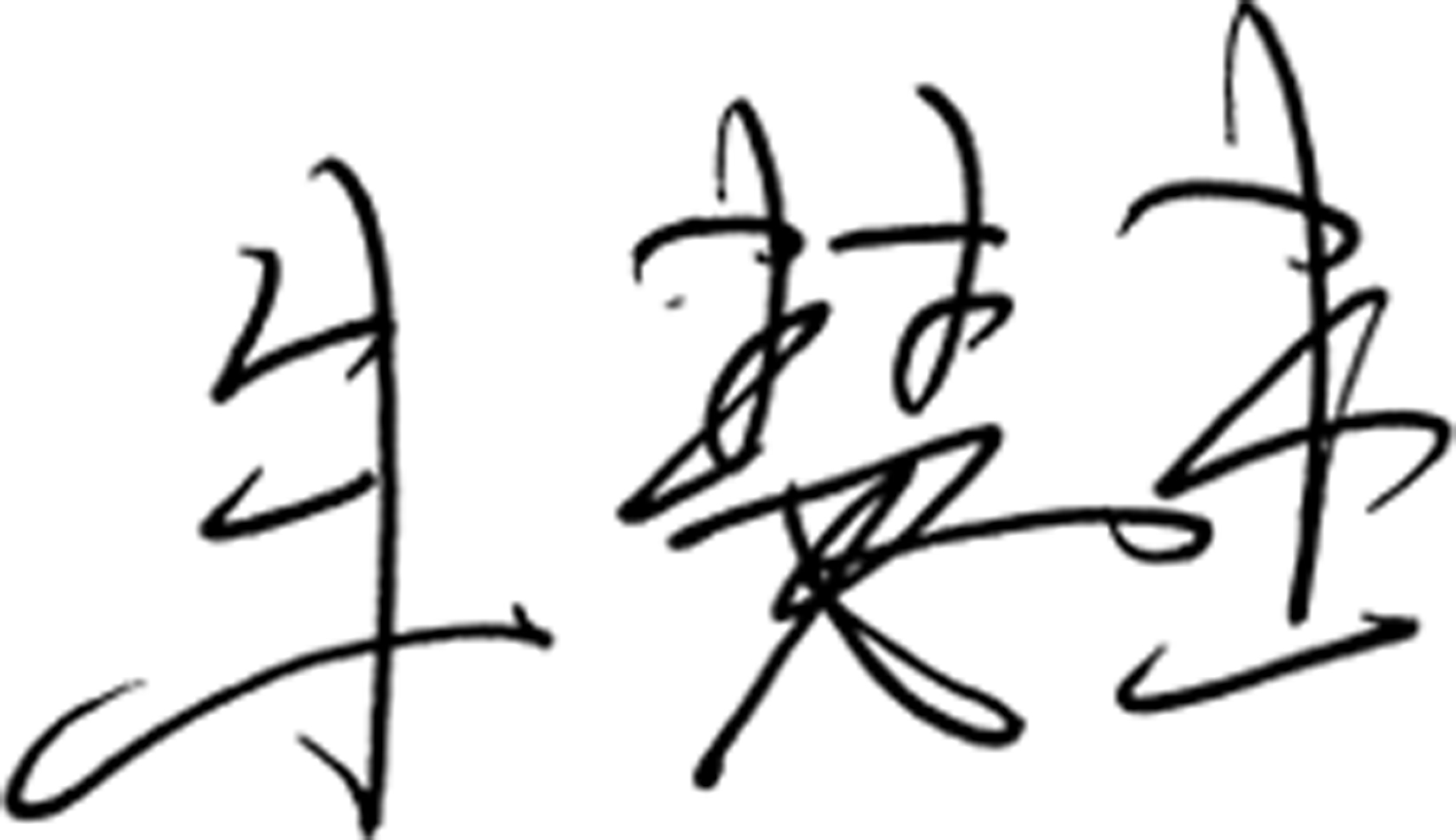微信图片_20240207111548.jpg