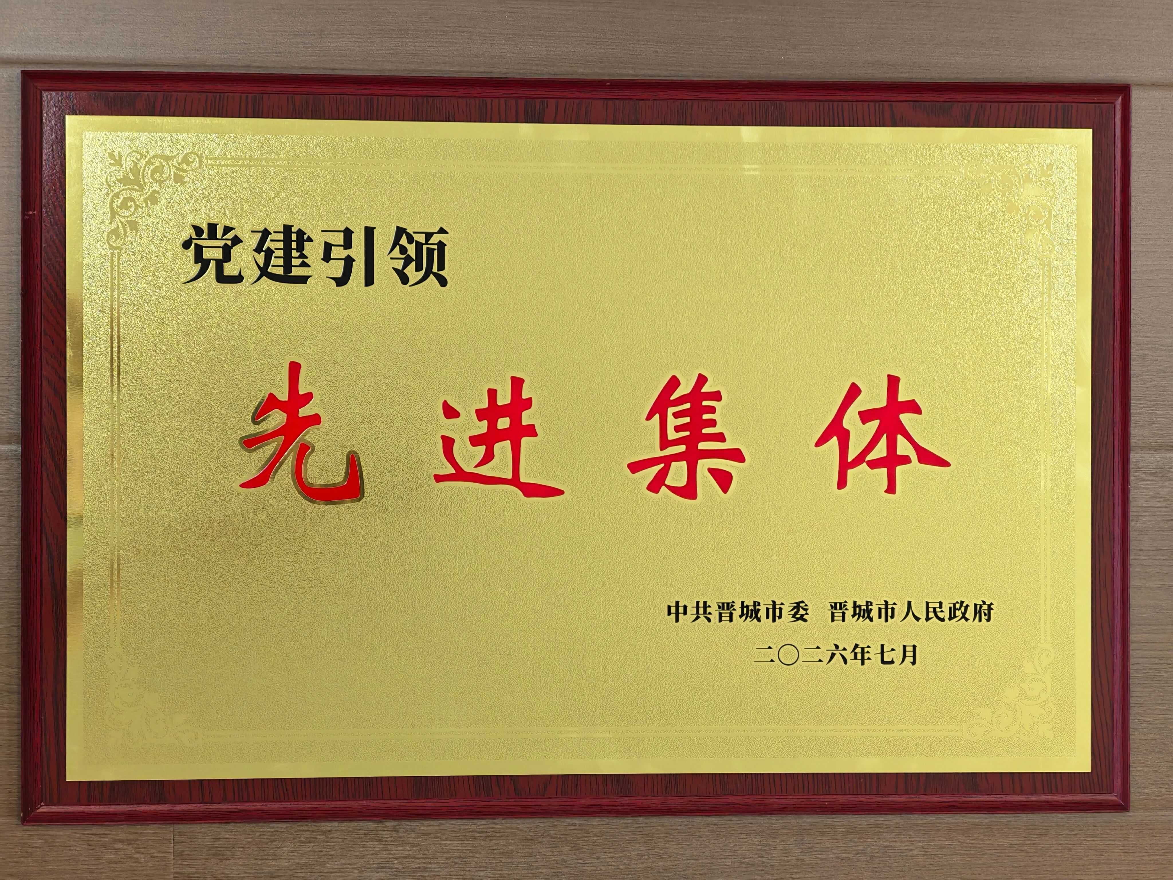 微信图片_2026-07-21_092435_532.jpg