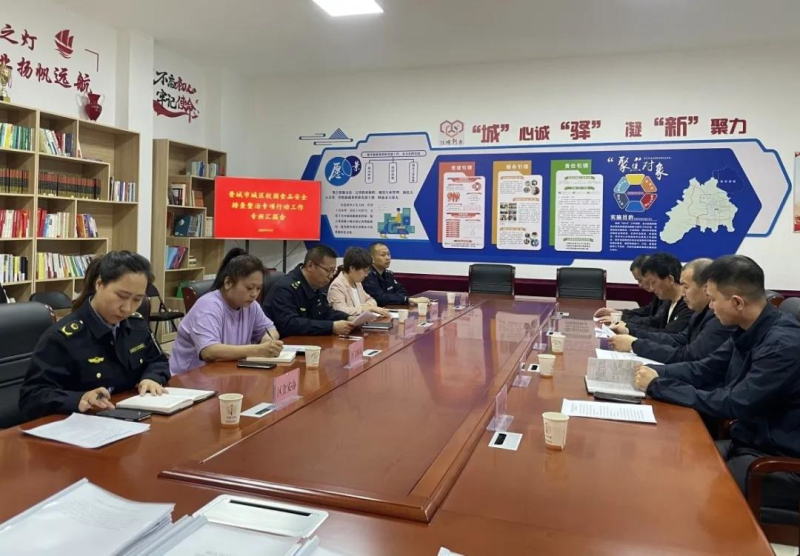 微信图片_20240507095935.jpg
